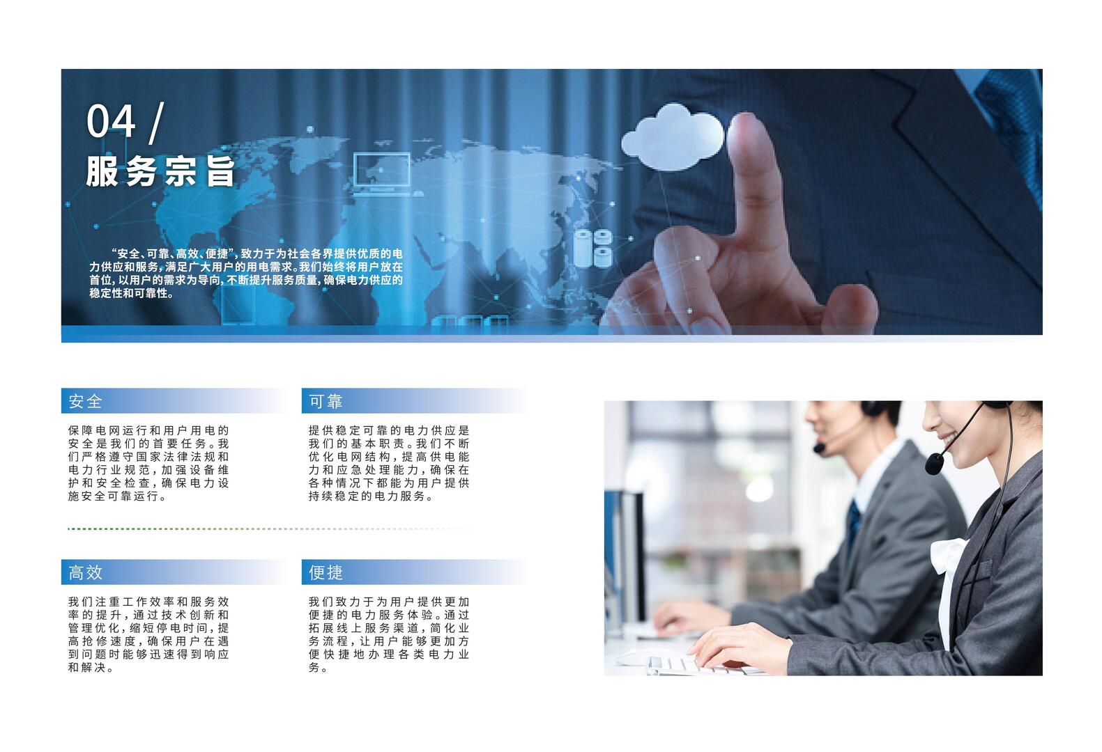 容改需优化服务示意图